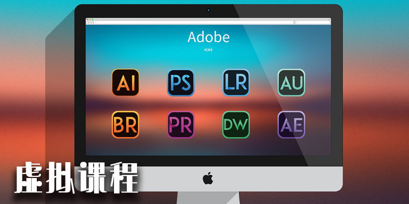 自媒体艾淇学堂社-知识付费项目基地_新媒体推广平台艾淇学堂社-互联网轻创业项目基地