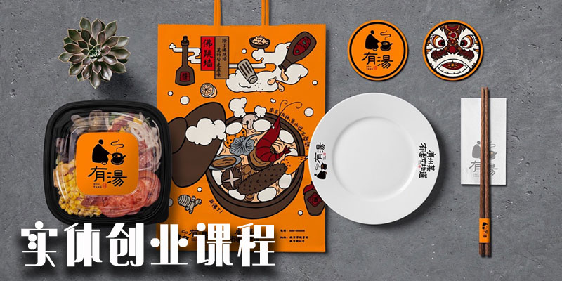 免费资源艾淇学堂社-知识付费项目基地_新媒体推广平台艾淇学堂社-互联网轻创业项目基地