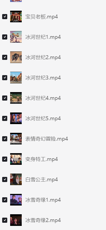 图片[2]艾淇学堂社-知识付费项目基地_新媒体推广平台看电影学英语，110部动画电影中英纯英字幕附台词文本