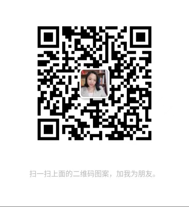 微信